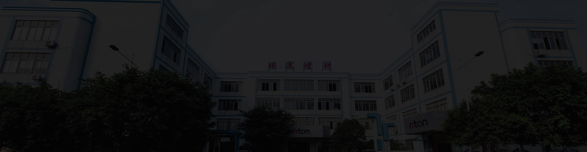 加入我们