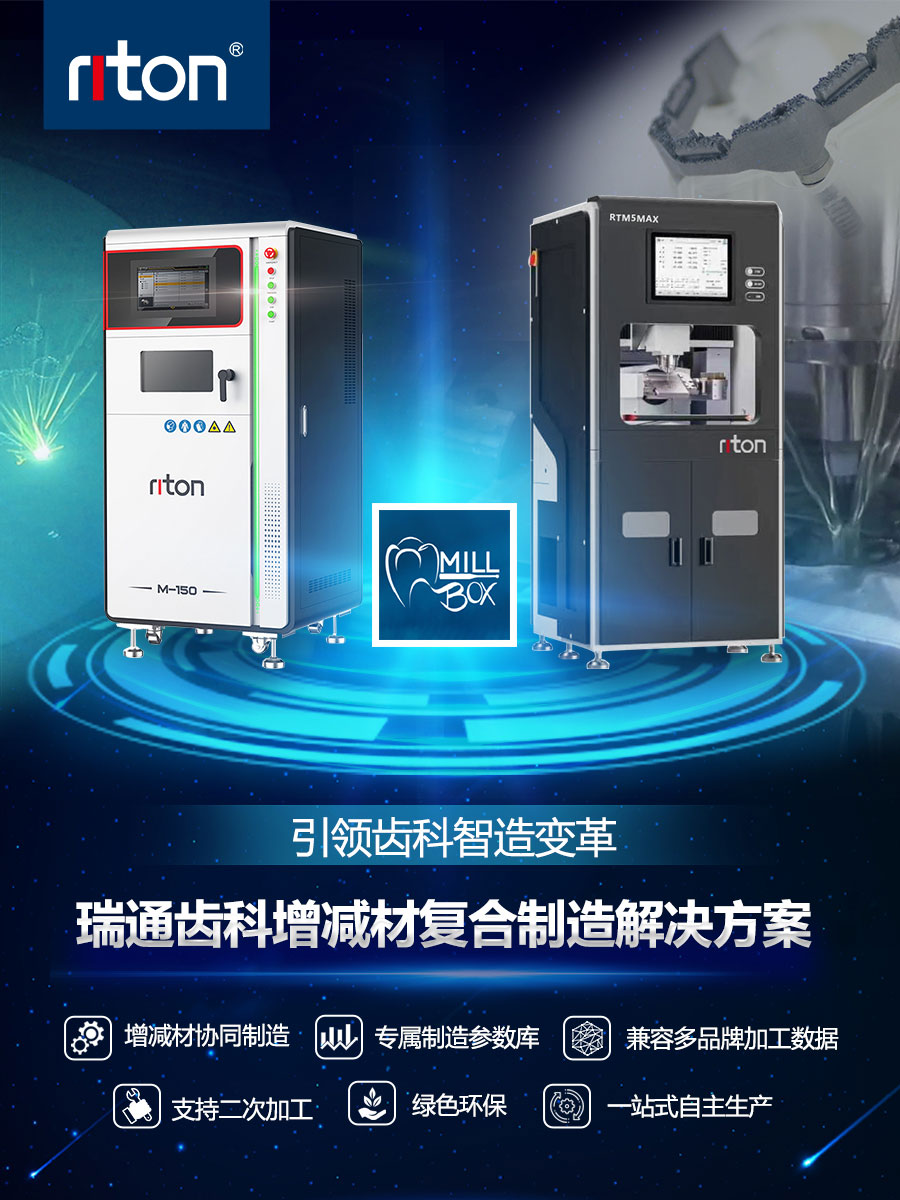 new-product-information-new-strategy-for-mass-production-of-precision-dental-workpieces-1.jpg