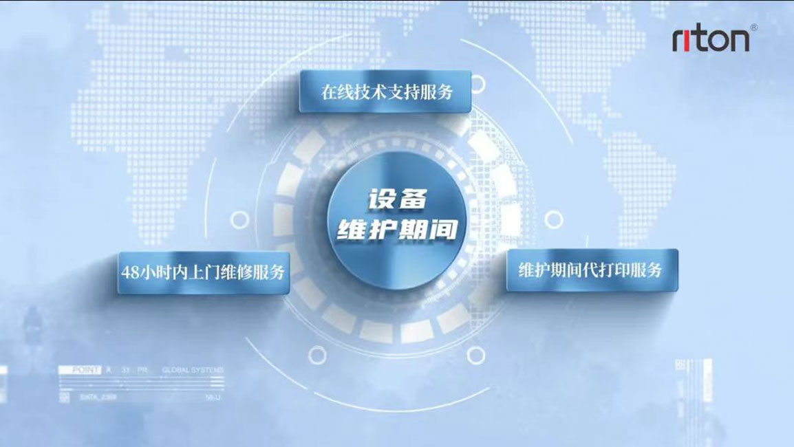 riton-x-adl-empowering-digital-transformation-for-production-upgrade-10.jpg