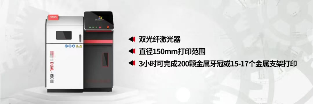 riton-x-adl-empowering-digital-transformation-for-production-upgrade-9.jpg