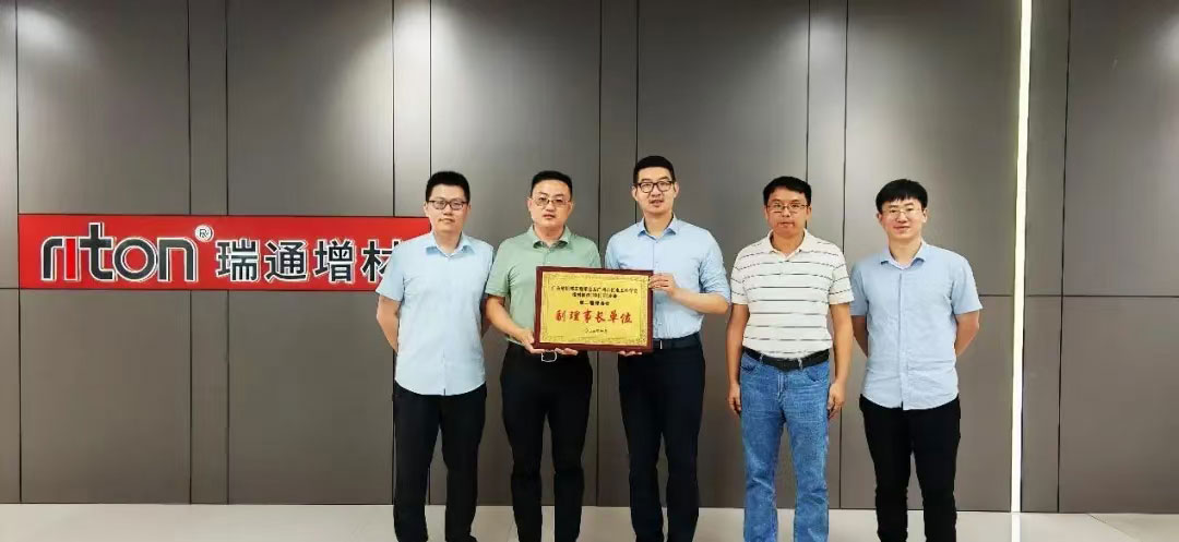 the-delegation-led-by-the-chairman-of-the-additive-manufacturing-3d-printing-branch-of-guangdong-province-visited-the-vice-chairman-units-and-held-a-plaque-awarding-ceremony-2.jpg