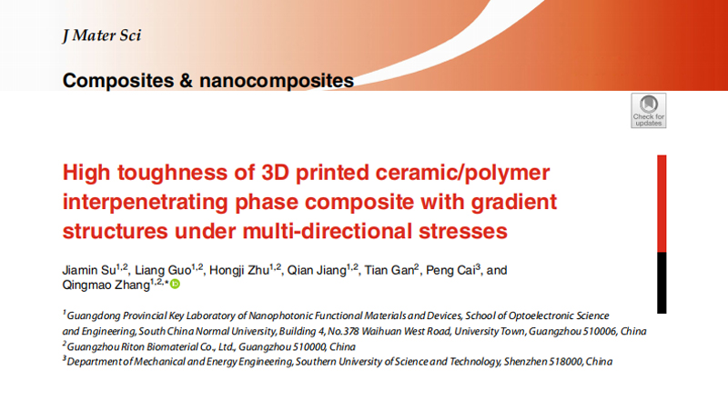 a-paper-jointly-published-by-ruitong-south-china-normal-university-and-southern-university-of-science-and-technology-was-published-in-the-sci-journal-j-mater-sci-1.jpg