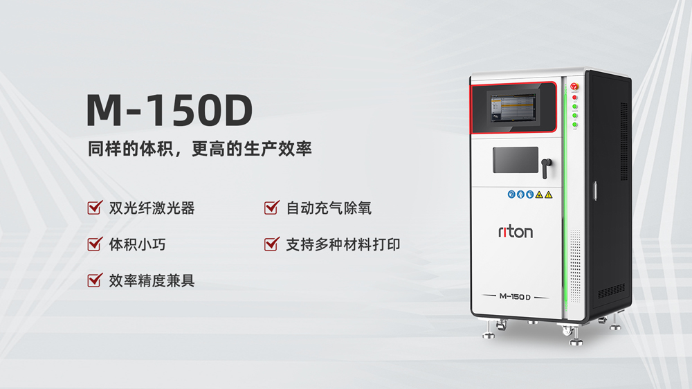 design-and-production-are-done-in-one-go-modules-can-be-matched-as-needed-ruitongs-additive-removable-appliances-and-dental-digital-solutions-attract-countless-attention-13.jpg