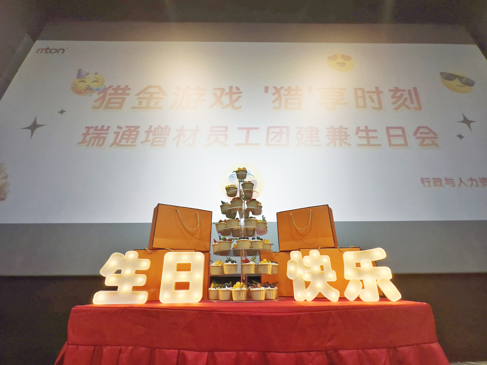 employee-stylegold-hunting-game-hunting-moments-review-of-ruitong-additives-birthday-movie-party-1.jpg