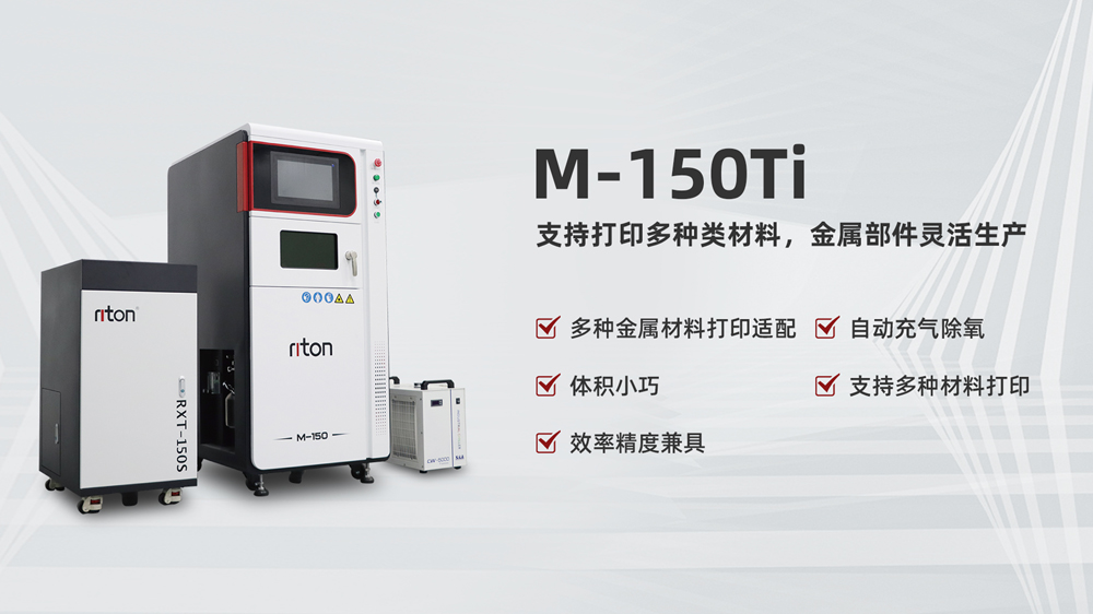 exhibition-review-ritons-customized-value-added-equipment-m-150-was-shown-at-idex-in-turkey-achieving-the-smart-jump-in-personalized-printing-6.jpg