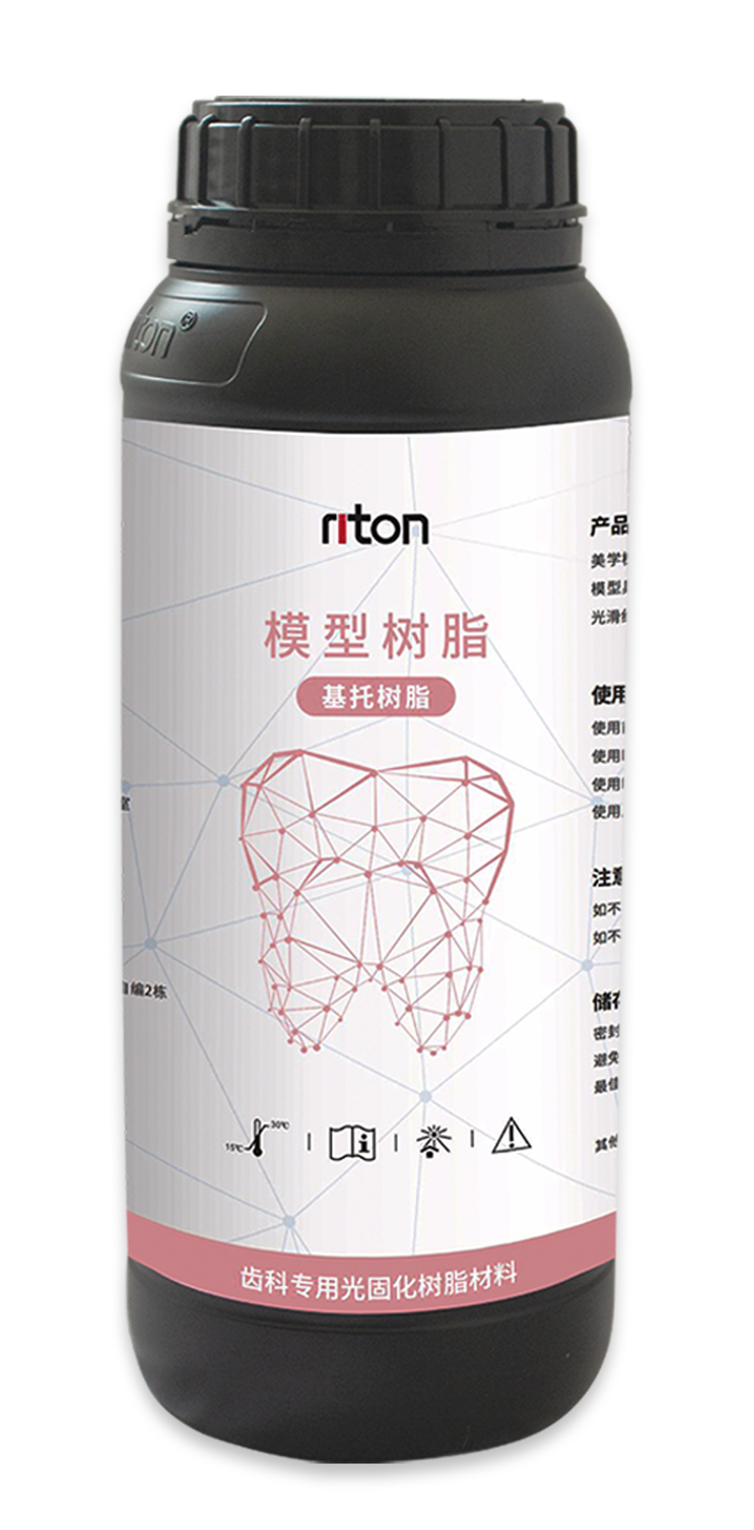 good-news-in-the-new-year!-another-riton-photosensitive-resin-got-the-fda-certification-5.jpg