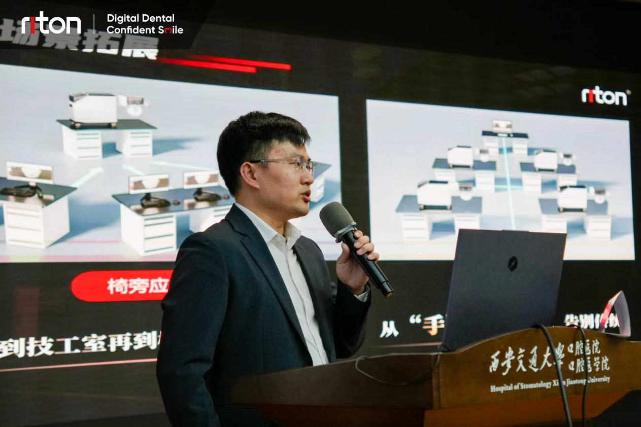 07-瑞通增材弯丝机WBM-V2交流介绍-2025中华口腔医学会西安学术会.png